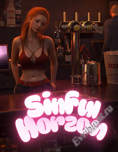 Греховный горизонт / Sinful Horizon