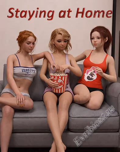 Оставаясь дома / Staying At Home