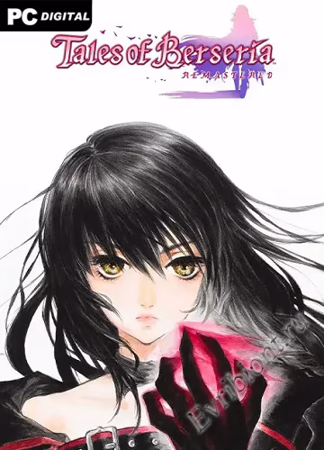 Сказания Берсерии: Обновлённая версия / Tales of Berseria Remastered (Лицензия)