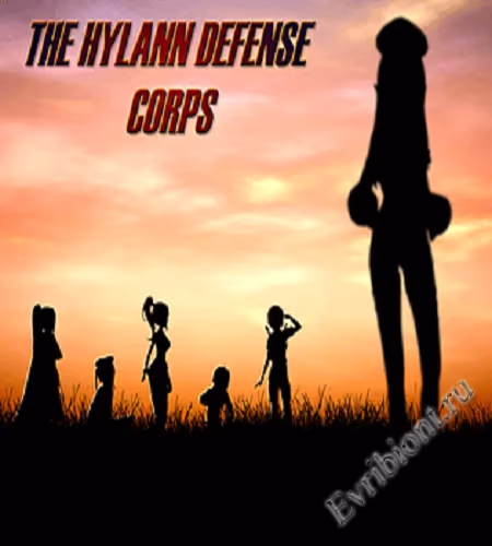 Корпус обороны Хайланна / The Hylann Defense Corps