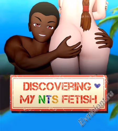 Открытие моего фетиша NTS / Discovering My Nts Fetish