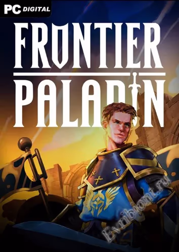Пограничный паладин / Frontier Paladin (Лицензия)