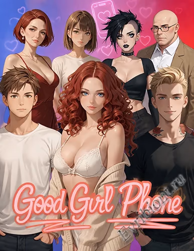Телефон хорошей девочки / Good Girl Phone