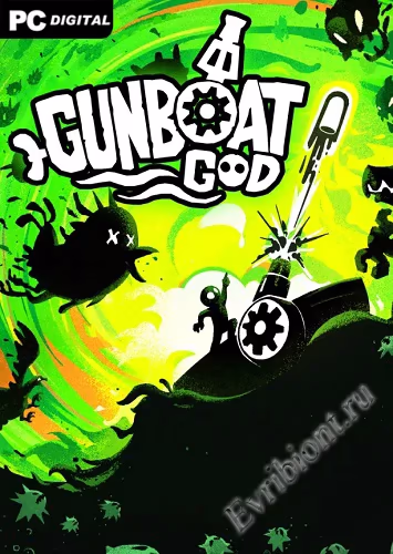 Бог канонерок / Gunboat God (Лицензия)