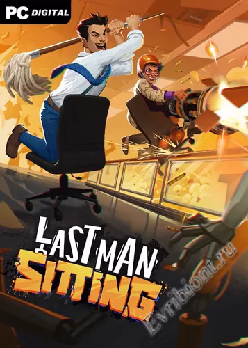 Последний сидящий / Last Man Sitting (Лицензия)