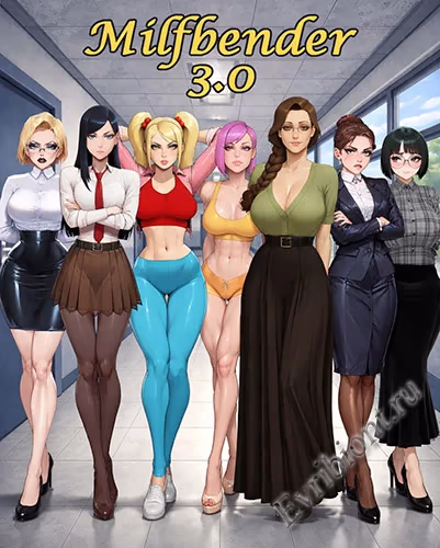 МИЛФ-Извращенка / Milfbender