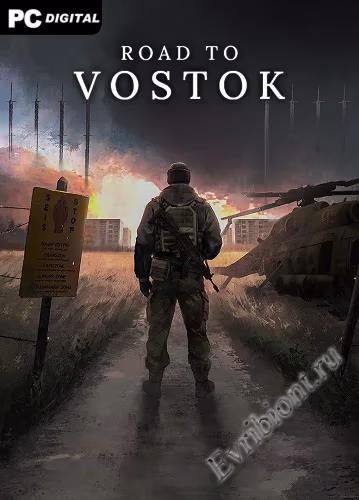 Дорога на восток / Road to Vostok