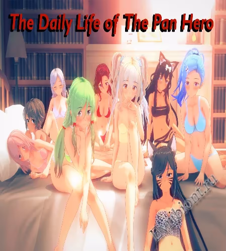 Повседневная жизнь героя Пана / The Daily Life Of The Pan Hero