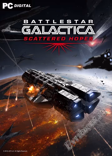 Звёздный крейсер Галактика: Рассеянные надеждыы / Battlestar Galactica: Scattered Hopes (Лицензия)