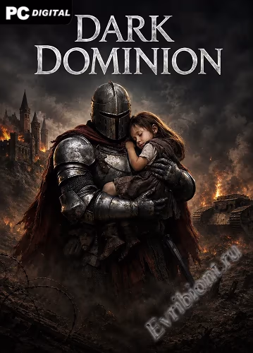 Темный доминион / Dark Dominion (Пиратка)