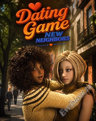 Игра знакомств: Новые соседи / Dating Game: New Neighbors
