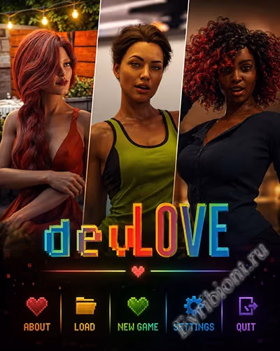 Любовь разработчиков / Devlove
