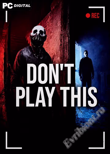 Не играй в это / Don't Play This (Пиратка)