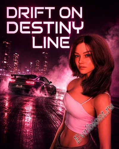 Дрифт по линии судьбы / Drift On Destiny Line
