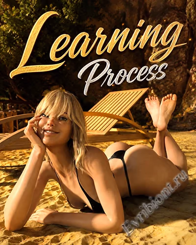 Процесс обучения / Learning Process
