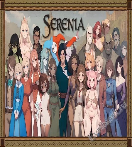 Серения / Serenia