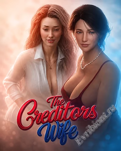 Жена кредитора / The Creditor's Wife