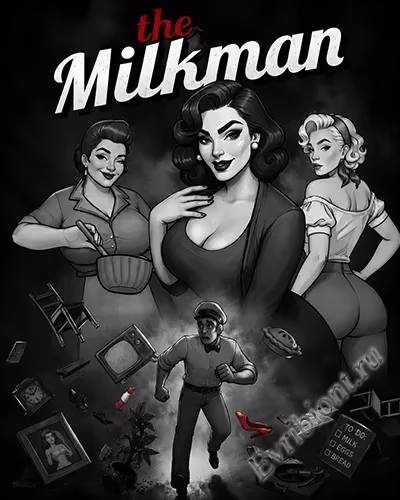 Молочник / The Milk Man