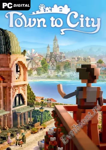 От города к городу / Town to City (Пиратка)