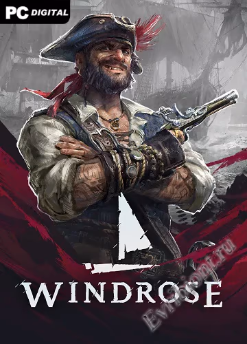 Роза ветров / Windrose